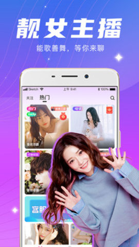 水瓶804.tv软件app