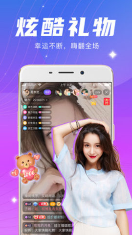 水瓶804.tv软件app
