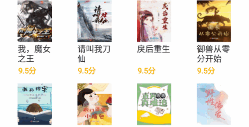 爱尚小说无限书币版
