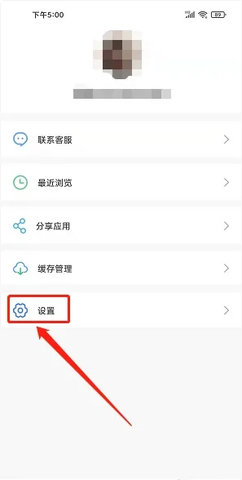 爱尚小说无限书币版