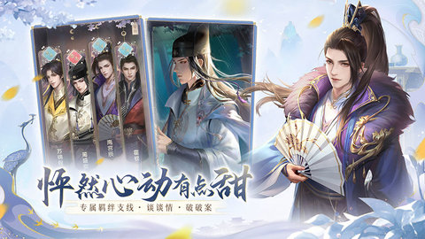花落长安2023最新版
