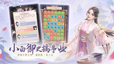 花落长安2023最新版