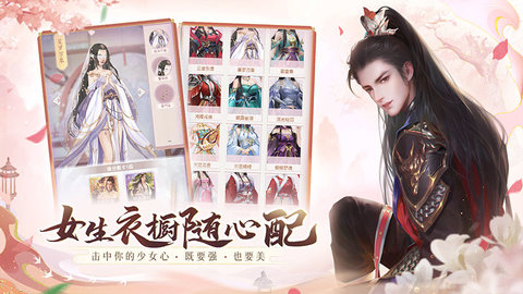 花落长安2023最新版