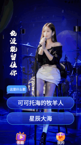 超炫来电秀永久免费版