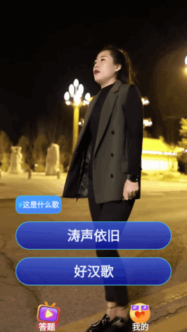 超炫来电秀永久免费版