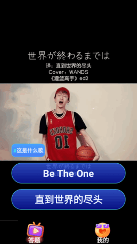 超炫来电秀永久免费版