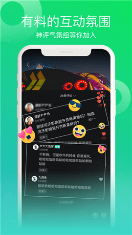 闪辆app历史版