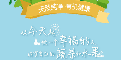 山里猫(农产品)App官方版