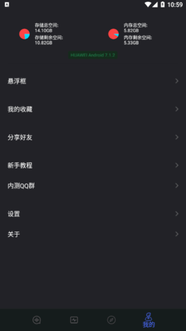 小新变音助手免费版