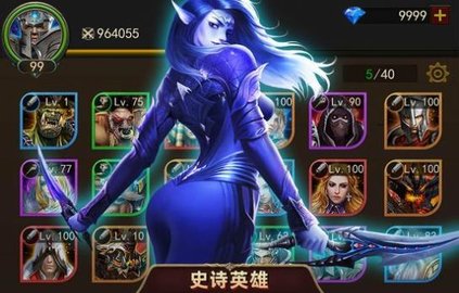 国王无尽荣耀2022最新版