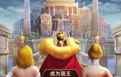 国王无尽荣耀2022最新版