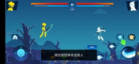 火柴人冲刺战斗中文版