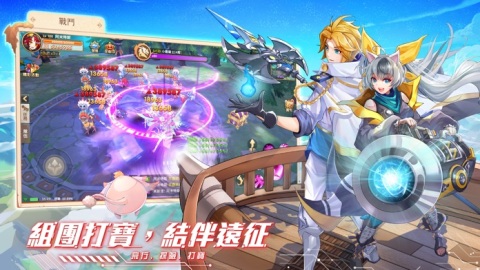 异界之钥官方正版