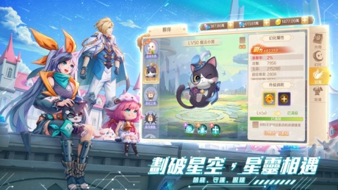 异界之钥官方正版