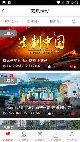 看巴南客户端APP2022新版