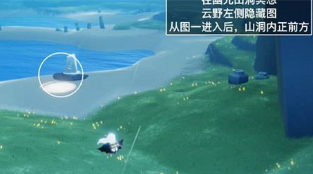 光遇8.31任务是什么 光遇8.31任务怎么做