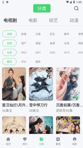 片源网永久vip破解版