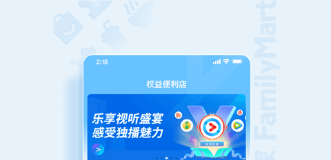 Fa米家APP安卓版