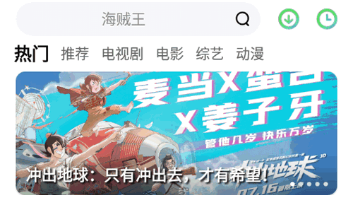 片源网免费版
