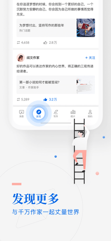作家助手征文领现金版