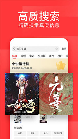 今日头条新闻官方正版2025
