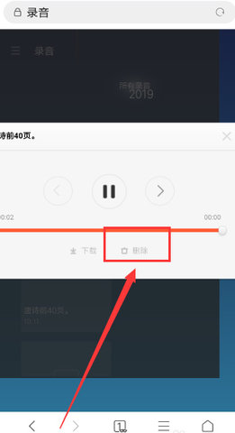 小米云服务助手客户端