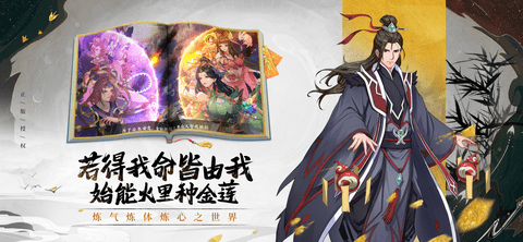 莽荒纪纪宁传奇全角色破解版