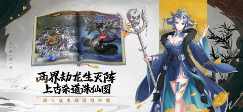 莽荒纪纪宁传奇全角色破解版