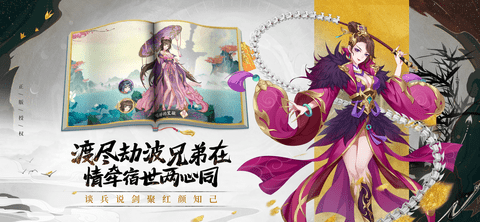 莽荒纪纪宁传奇全角色破解版