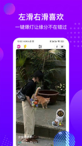 魔方嗨玩同城交友2022最新版