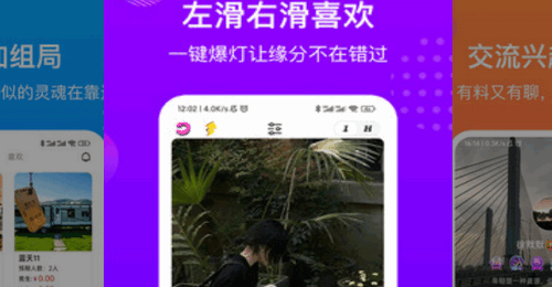 魔方嗨玩同城交友2022最新版