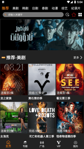 橙心视频安卓最新版