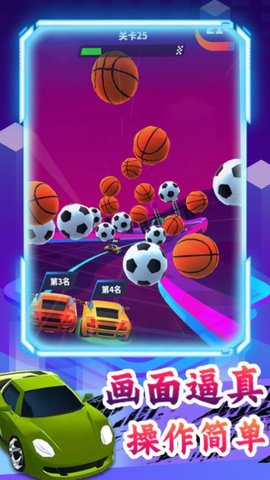 疯狂飙车大赛2022最新版