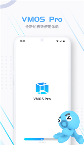 VMOSPro兼容破解版