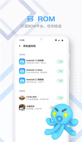 VMOSPro兼容破解版