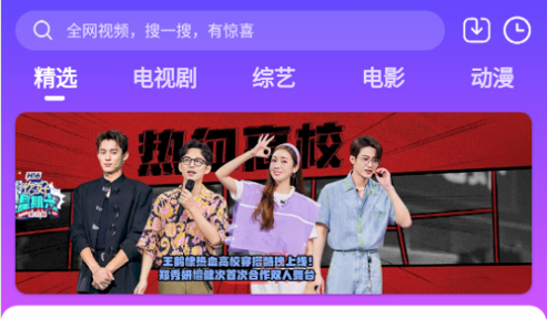 达咩影视安卓最新版
