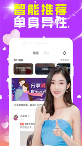糖芯App最新版