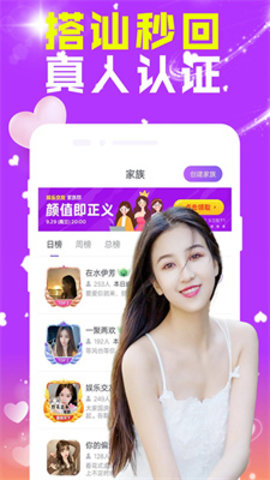 糖芯App最新版