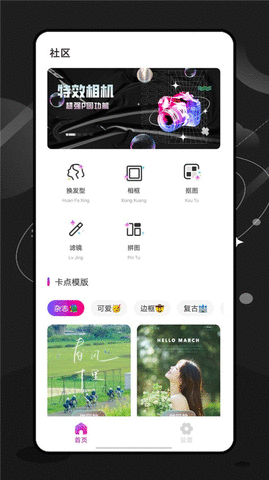 特效师视频剪辑软件免费版