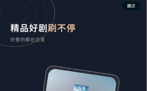 乔治影院官方版
