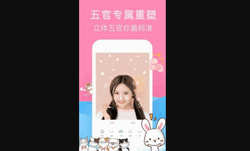 最美特效相机手机版