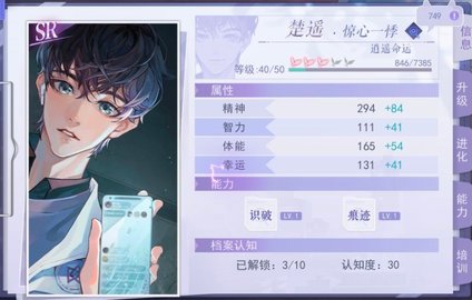 黑猫奇闻社养卡推荐 黑猫奇闻社什么卡值得培养
