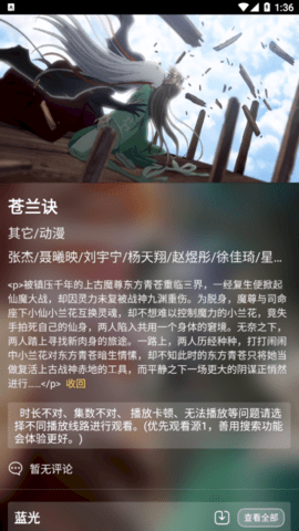 橘子影视安卓最新版