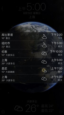 Living Earth安卓手机版