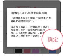 小精灵美化旧版去升级版