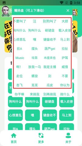 耀阳盒APP无广告纯净版