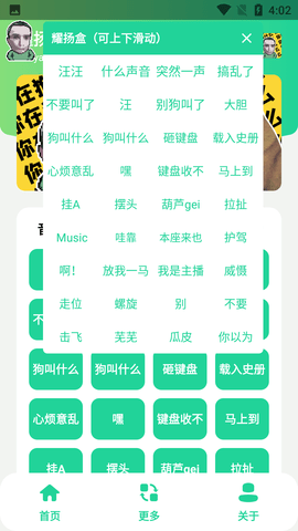 耀阳盒APP无广告纯净版