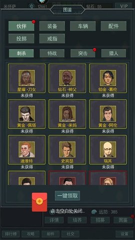 围攻大菠萝九游版