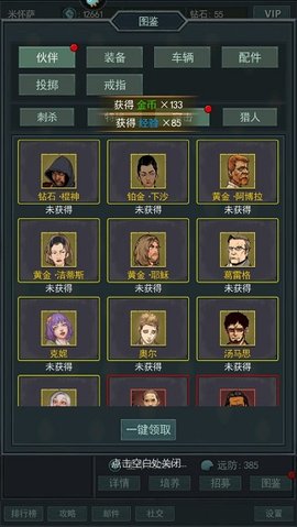 围攻大菠萝九游版