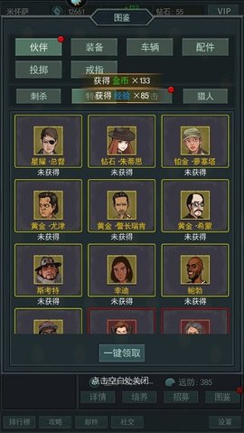 围攻大菠萝九游版
